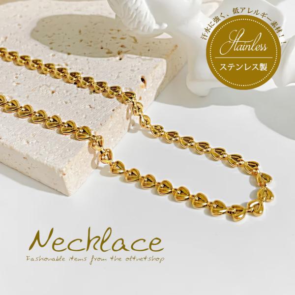ステンレス製 ネックレス ハート 金属アレルギー レディース シンプル ゴールド メタル チェーン ...