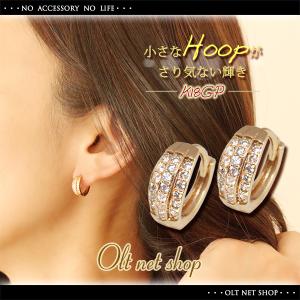 ピアス フープ レディース フープピアス 18金 K18GP ゴールド czダイヤ 小さい 小さめ 3連