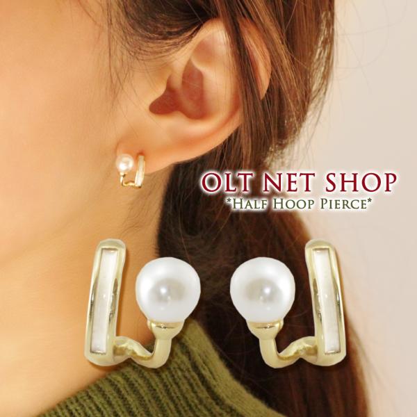 パールピアス レディース 真珠 ハーフ フープ ピアス アシンメトリー アクリル ゴールド 合金 上...