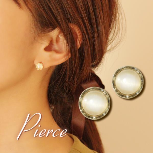 ピアス レディース 丸 まる 小ぶり 小さめ アクリル シンプル ゴールド 合金 上品 ニッケルフリ...