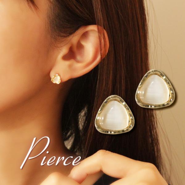 ピアス レディース 三角 さんかく 小ぶり 小さめ アクリル シンプル ゴールド 合金 上品 ニッケ...