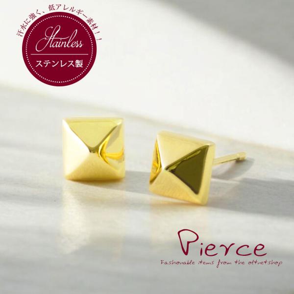 スタッドピアス ステンレス製 レディース スクエア スタッズ ゴールド メタル つけっぱなし 金属ア...