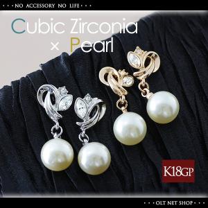 ピアス 18金 18K レディース パール 真珠 czダイヤ シルバー ゴールド K18GP