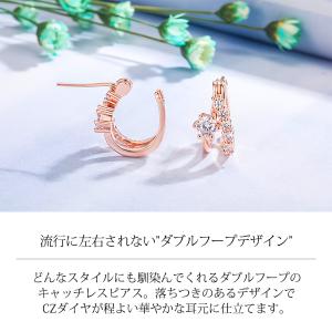 フープピアス レディース アシンメトリー 小さ...の詳細画像3