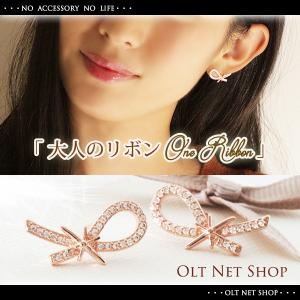 ピアス 18金 18K レディース リボン りぼん czダイヤ ピンクゴールド K18GP