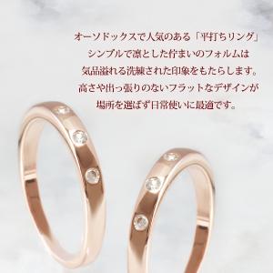 指輪 リング レディース 平打ち フラット C...の詳細画像3