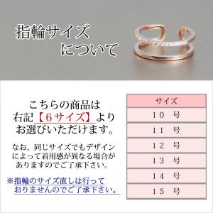 指輪 リング ダブルライン czダイヤ メタル...の詳細画像1