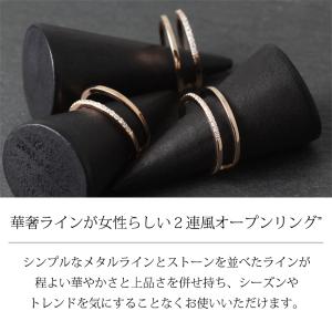 指輪 リング ダブルライン czダイヤ メタル...の詳細画像2