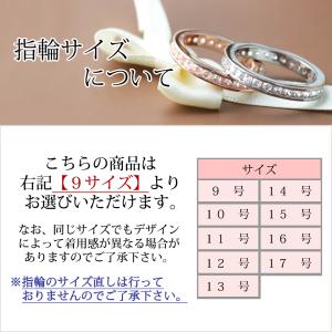 指輪 エタニティリング レディース リング 1...の詳細画像1