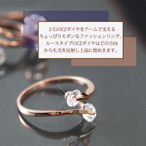 指輪 リング レディース 2石 czダイヤ シ...の詳細画像2