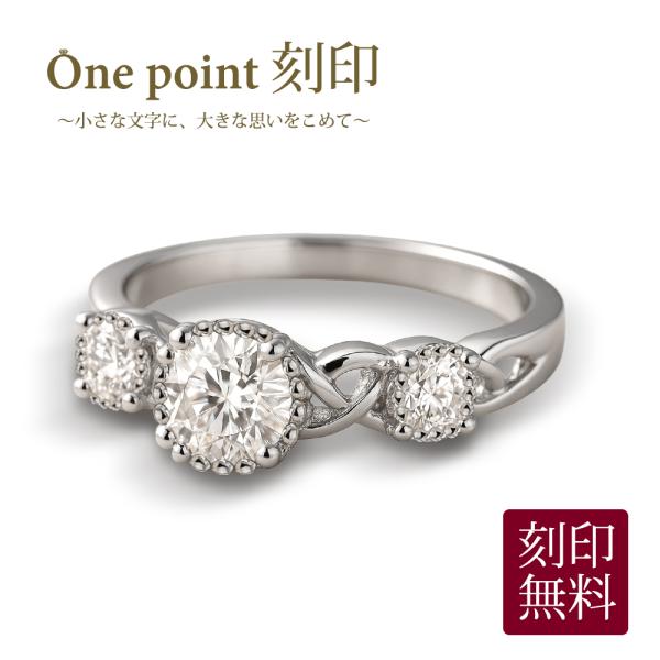 【刻印可能】最大7文字まで /指輪 リング レディース 刻印無料 手彫り 刻印 英数字 記念日 誕生...