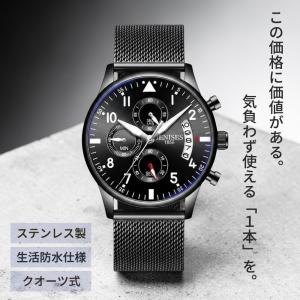 【1000円OFFクーポン!新作記念】 腕時計 ...の商品画像