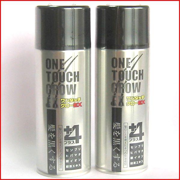 瞬間増毛スプレー ワンタッチグローＥＸ２本