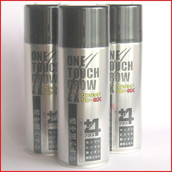 瞬間増毛スプレー ワンタッチグローＥＸ３本