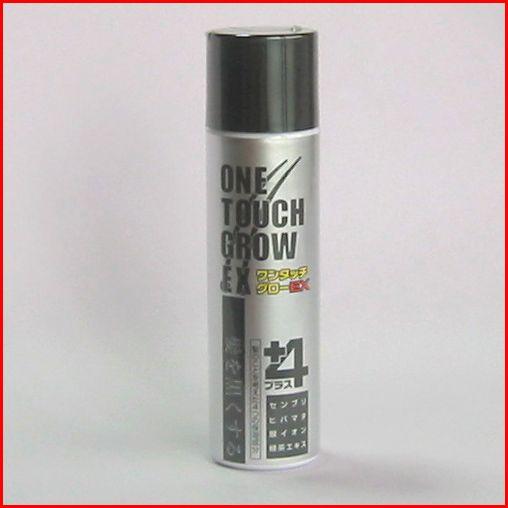 瞬間増毛スプレー ワンタッチグローＥＸ携帯用１本