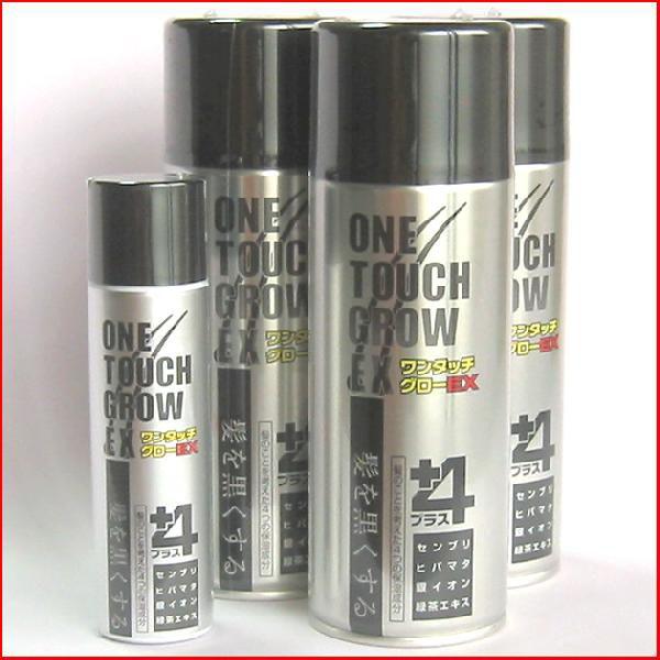 瞬間増毛スプレー ワンタッチグローＥＸ３本＋携帯用１本