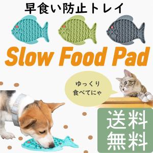 フードボウル 早食い防止 犬 猫 餌入れ ペット ボウル 食器 早食い 防止 猫用 小型犬 ご飯 皿 おしゃれ かわいい｜olu