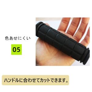 自転車 グリップ 自転車ハンドルグリップ クロ...の詳細画像3