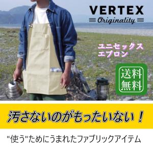 エプロン おしゃれ ワークエプロン 作業用エプロン DIY キャンプ ナチュラル 保育士 ガーデニング 作業用｜olu