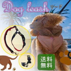 犬 ドライブ シートベルト ペット用 猫 車 リード 車用 ヘッドレスト装着型 ペット用シートベルト お出かけ｜olu