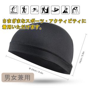 インナーキャップ サイクルキャップ ヘルメット...の詳細画像1