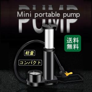 空気入れ 自転車 フロアポンプ 電動 自転車 仏式