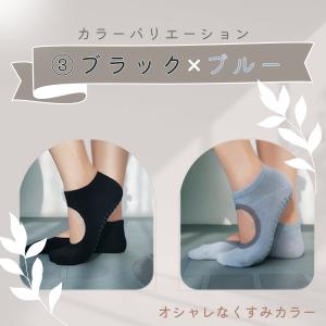 ヨガソックス ピラティス ソックス 滑り止め ...の詳細画像3