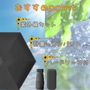 折りたたみ傘 日傘 軽量 折り畳み レディース...の詳細画像1