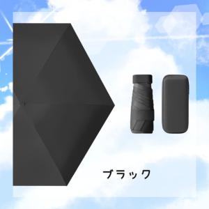 折りたたみ傘 日傘 軽量 折り畳み レディース...の詳細画像2