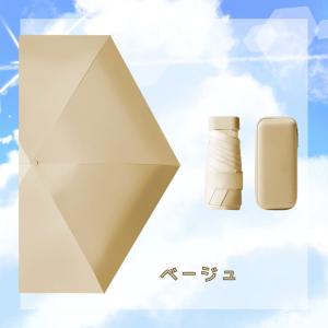 折りたたみ傘 日傘 軽量 折り畳み レディース...の詳細画像4