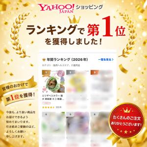 エリザベスカラー 猫 犬 術後服 ネコ 軽量 ...の詳細画像2