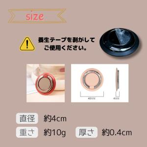 バンカーリング スマホリング 薄型 おしゃれ ...の詳細画像1