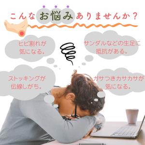 かかと角質ケア かかとケア 角質除去 足の角質...の詳細画像1