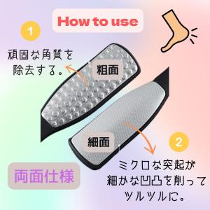 かかと角質ケア かかとケア 角質除去 足の角質...の詳細画像5