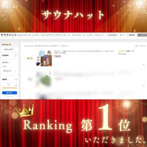 サウナハット 大きめ メンズ レディース おし...の詳細画像1