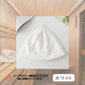 サウナハット 大きめ メンズ レディース おし...の詳細画像3