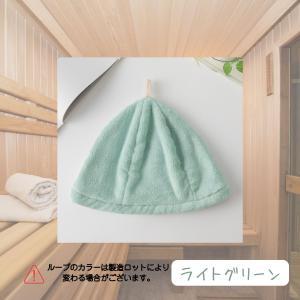 サウナハット 大きめ メンズ レディース おし...の詳細画像4