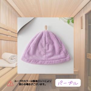 サウナハット 大きめ メンズ レディース おし...の詳細画像5