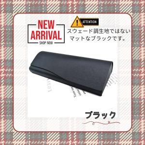メガネケース ハード おしゃれ サングラスケー...の詳細画像2