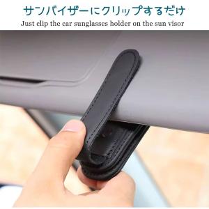 カー用品 サングラスホルダー 車用品 便利グッ...の詳細画像5