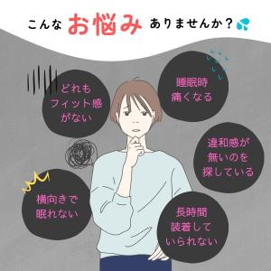 耳栓 シリコン 高性能 気圧 防音 快眠 睡眠...の詳細画像1