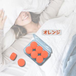 耳栓 シリコン 高性能 気圧 防音 快眠 睡眠...の詳細画像5