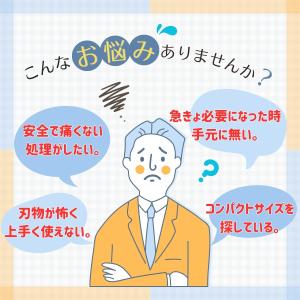 鼻毛カッター はなげ エチケットカッター 女性...の詳細画像1