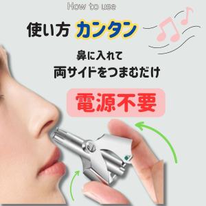 鼻毛カッター はなげ エチケットカッター 女性...の詳細画像2