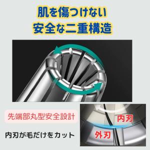 鼻毛カッター はなげ エチケットカッター 女性...の詳細画像3