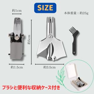 鼻毛カッター はなげ エチケットカッター 女性...の詳細画像5