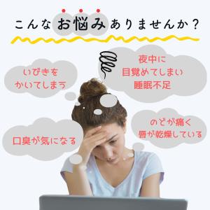 マウステープ いびき防止 グッズ いびき 口閉...の詳細画像1