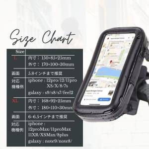 自転車 スマホホルダー バイク スマホホルダー...の詳細画像1