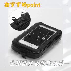 自転車 スマホホルダー バイク スマホホルダー...の詳細画像2