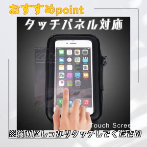 自転車 スマホホルダー バイク スマホホルダー...の詳細画像3